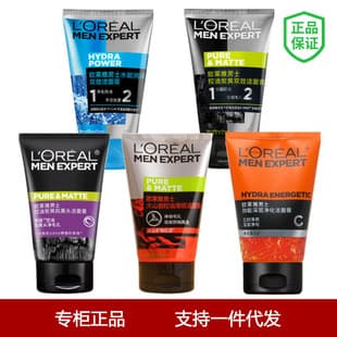 L'Oreal Men's Face Wash Hydrating Energy Charcoal Dual-Effect Deep Cleansing Cream Wholesale Drop Shipping