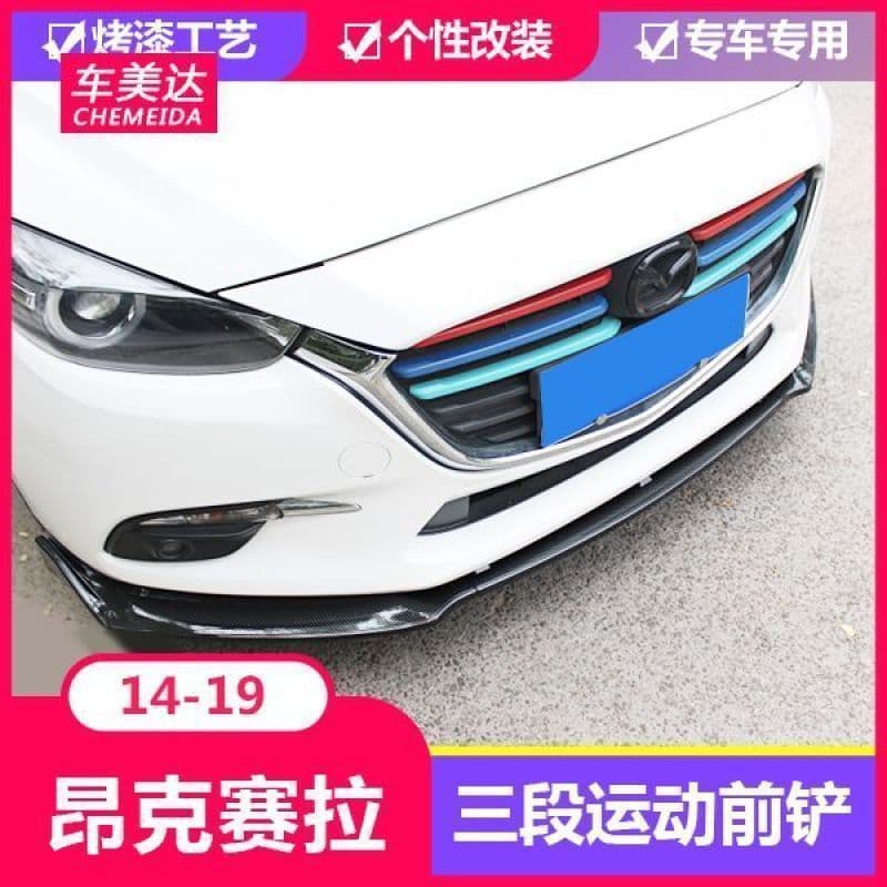 Front Lip Spoiler for 2014-2019 Mazda 3 Axela Sport Front Bumper Guard