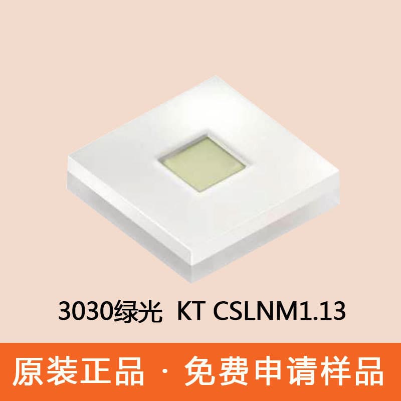 Osram 3030 LED KT CSLNM1 3V 10W Green Light Projection Entertainment Lighting SMD Ceramic LED Lamp Bead