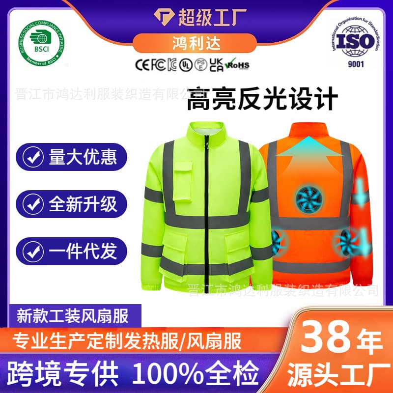 Cross-Border Summer Reflective Strip Air Conditioning Suit Coat with Fan, Printable and Embroidered Safety Workwear for Men