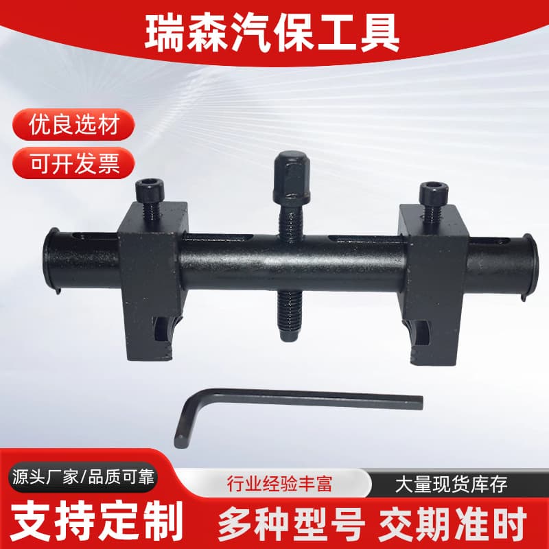 Threaded Crankshaft Pulley Puller Removal Tool Wholesale Timing Belt Pulley Puller for Motor Disassembly