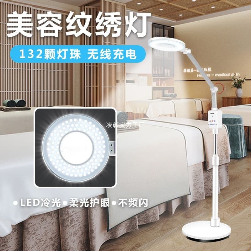 LED eye-protecting cold light beauty lamp for beauty salons, permanent makeup lamp, magnifying mirror, nail and eyebrow tattooing semi-floor shadowless lamp.