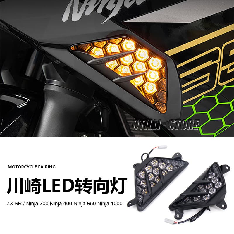 Cross-border special supply for Kawasaki Ninja motorcycle accessories modified LED turn signal light flasher