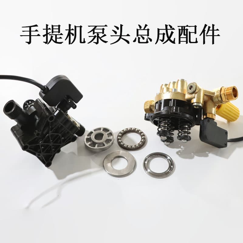Household Portable High Pressure Washer Pump Head Assembly Parts / Car Washer Parts