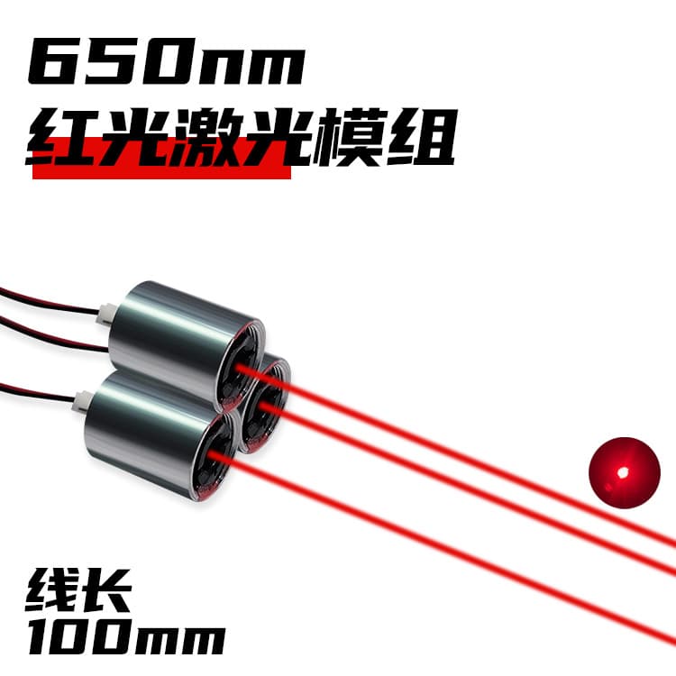 650nm Red Laser Stage Light Wine Base Module Laser Head KTV Bar Red Coarse Beam Laser Module