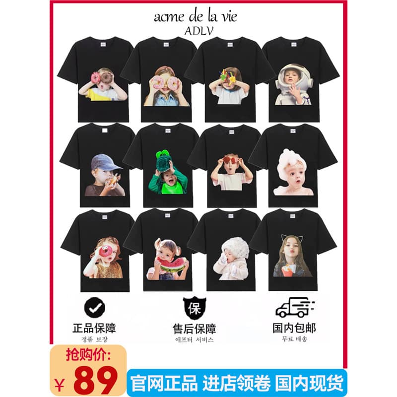 Korean streetwear brand ADLV short sleeve doll face donut series printed cotton T-shirt for boys and girls oversize