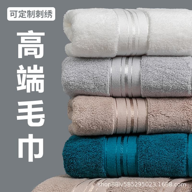 [Strictly Selected] Five-Star Hotel Special Towel Pure Cotton Face Wash for Women, Adults and Men, Thickened Cotton, Absorbs Water and Does Not Shed Lint