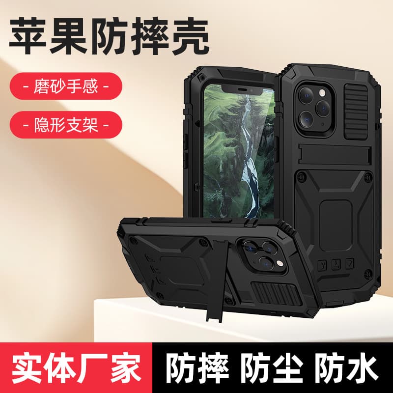 Compatible with iPhone 17e Metal Rugged Case 16 Pro Max Bracket Case 15PM Protective Cover Shockproof Drop-proof