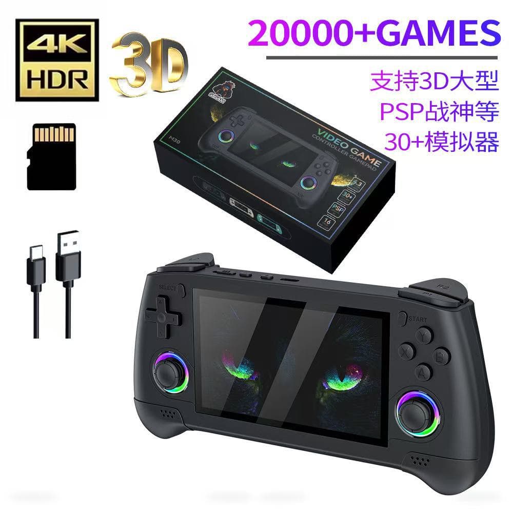New Cross-Border M30 4.3-Inch Large Screen Handheld Game Console Arcade PS1 HD Retro Nostalgic Handheld PSP