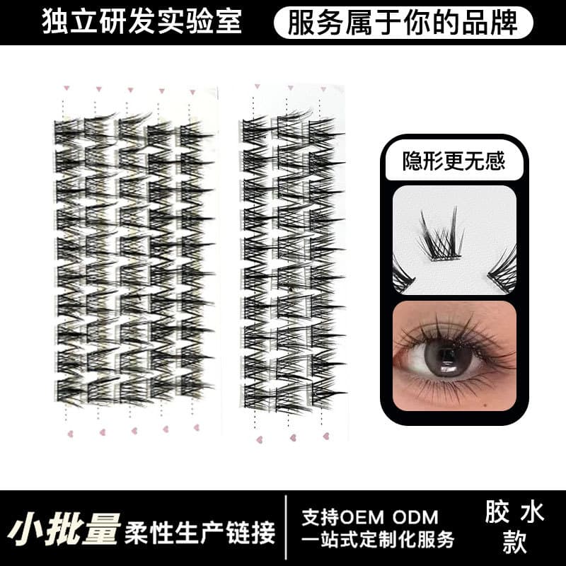 Customized three-part ABA false eyelashes, curled, slim and supernatural, three-stage travel portable single cluster false eyelashes