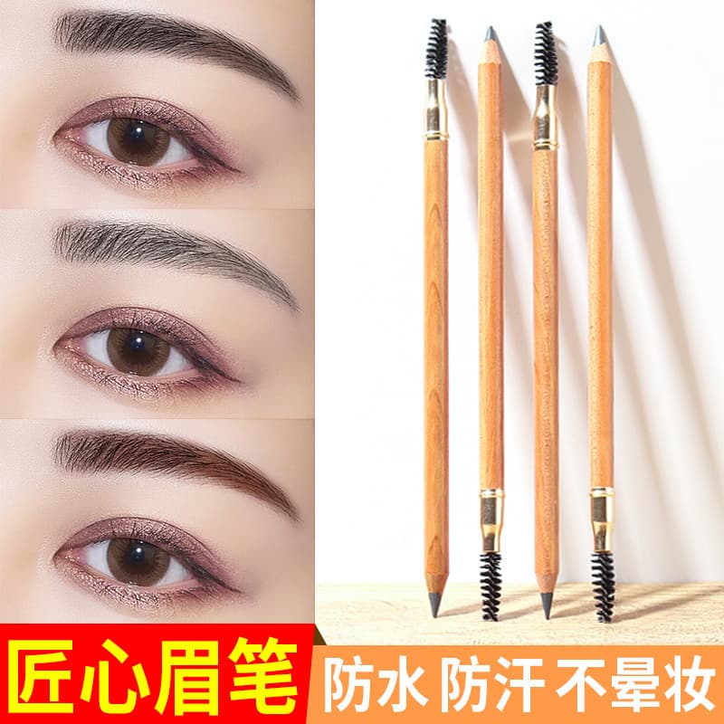 Jian Zhixiu's same tattoo design, eyebrow shape, waterproof, numbing, long-lasting, non-fading, fixed positioning eyebrow pencil for tattoo artists