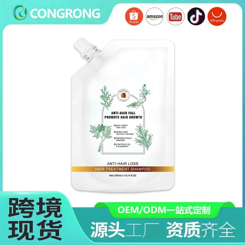 Export Exclusive ANTI-HAIR LOSS HAIR TREATMENT SHAMPOO Caviar Shampoo