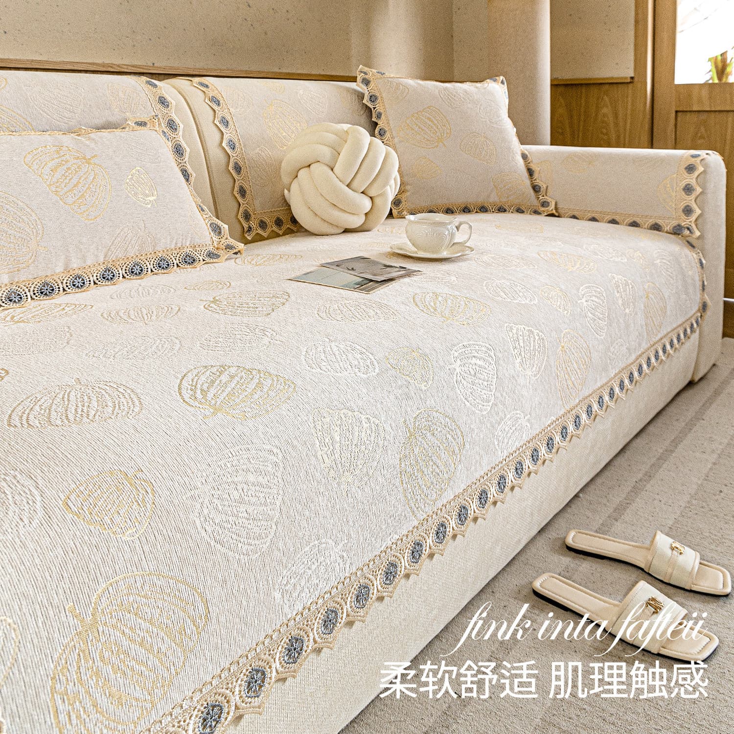 Light luxury and high-end sofa cushion chenille all-season anti-slip sofa cushion living room stain-resistant sofa blanket upholstery