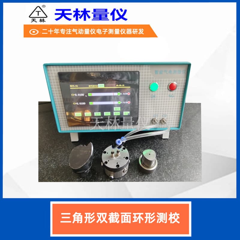 Customized Special-Shaped Parts Inspection Tools Non-Standard Detection Tools Automotive Parts High-Precision Machining Precision Measurement