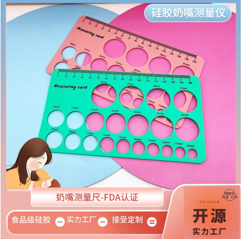 Bestseller Silicone Nipple Measuring Gauge, Food-Grade Suction Measurement Tool for Breast Pumps