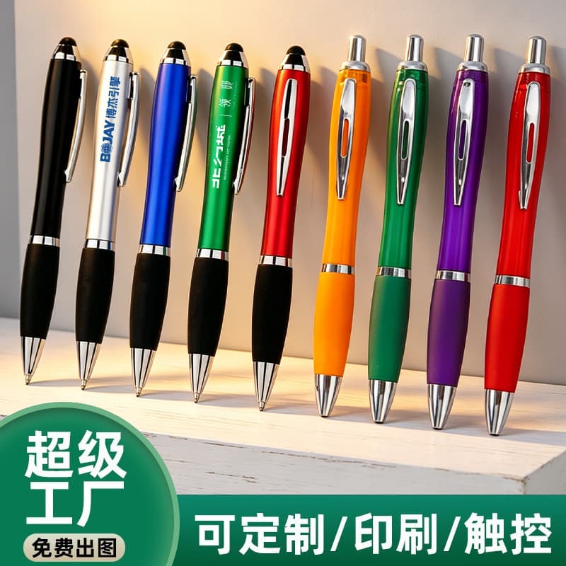 Custom LOGO Gel Pen for Corporate Office, Hotel, Conference, and Advertising, Black Retractable Ballpoint Pen, Wholesale