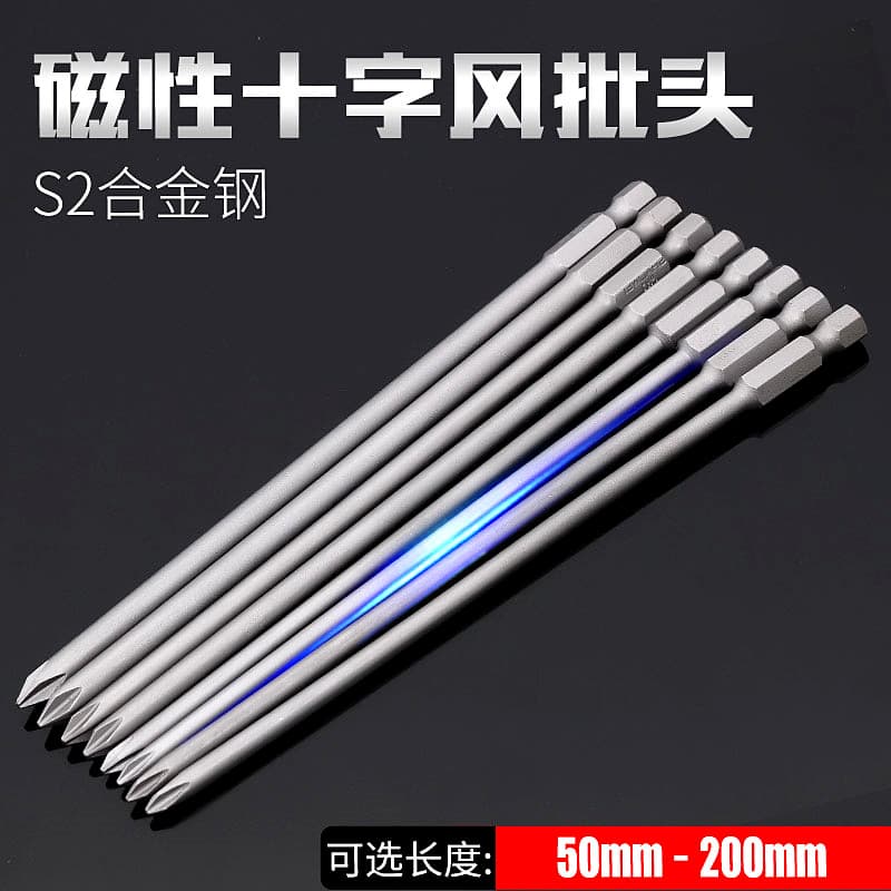 Shaowei 50-300mm Extended Extra-Long Phillips Screwdriver Bits for Pneumatic Tools, Electric Drills, Strong Magnetic Driver Heads
