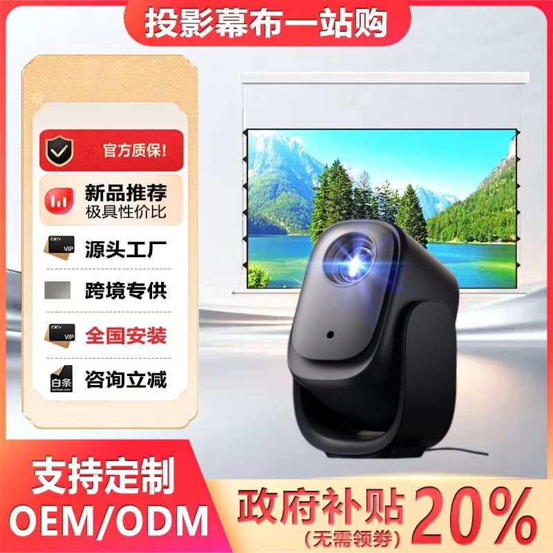 Dangbei N2min Overseas Hot Google Ultra HD 1080P Portable Mini NETFLIX Projector Wireless for Phone