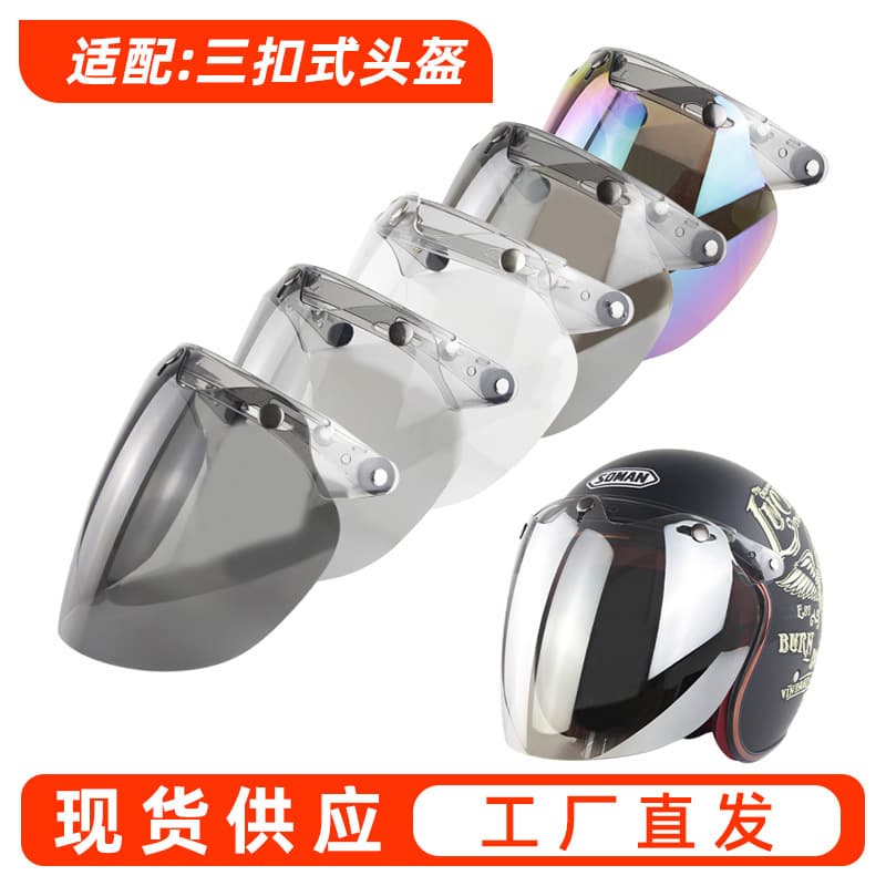 Motorcycle Helmet Accessories Bluetooth Headset Intercom GPS Navigation Thermal Imaging Camera Dash Cam More