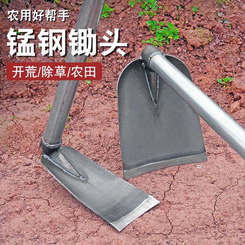 Steel-handled large hoe, agricultural tool for planting vegetables, tilling the soil, weeding, digging bamboo shoots, agricultural hoe, gardening steel hoe, hoe with scissor head, wide hoe.