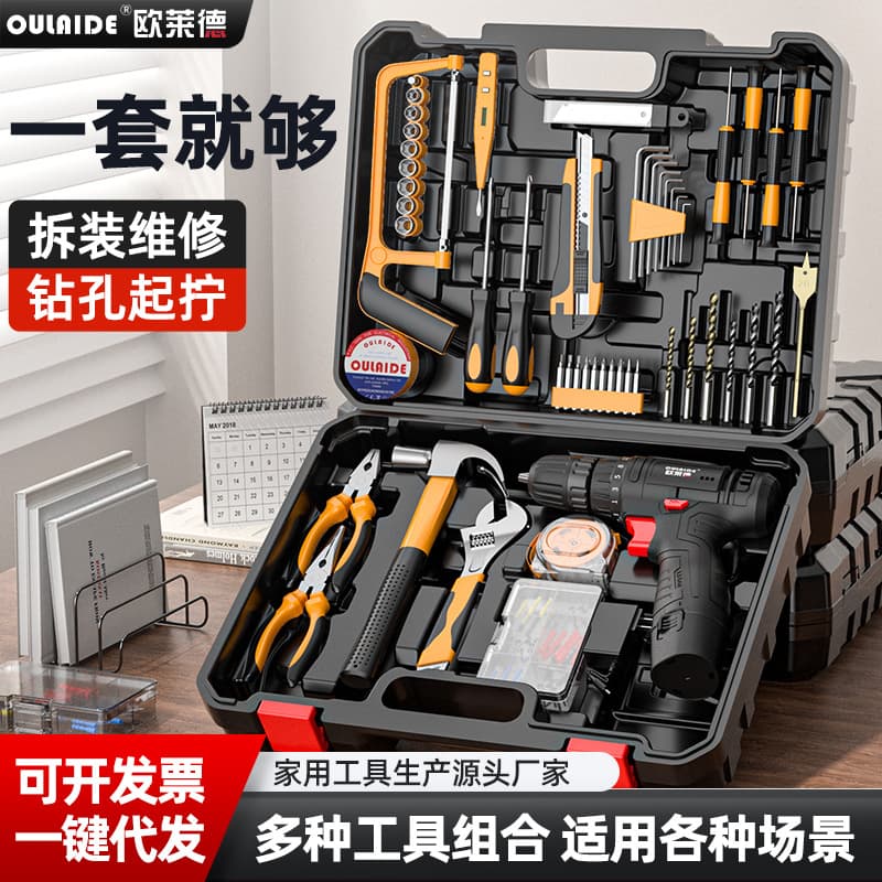 12V Multi-Function Electric Drill Home Repair Tool Kit with Screwdriver and Hardware Toolbox