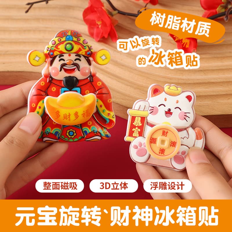 New Year God of Wealth Resin Refrigerator Magnet Lucky Cat Magnetic Ornament Shaking His Head Rotating Decorative Refrigerator Magnet God of Wealth