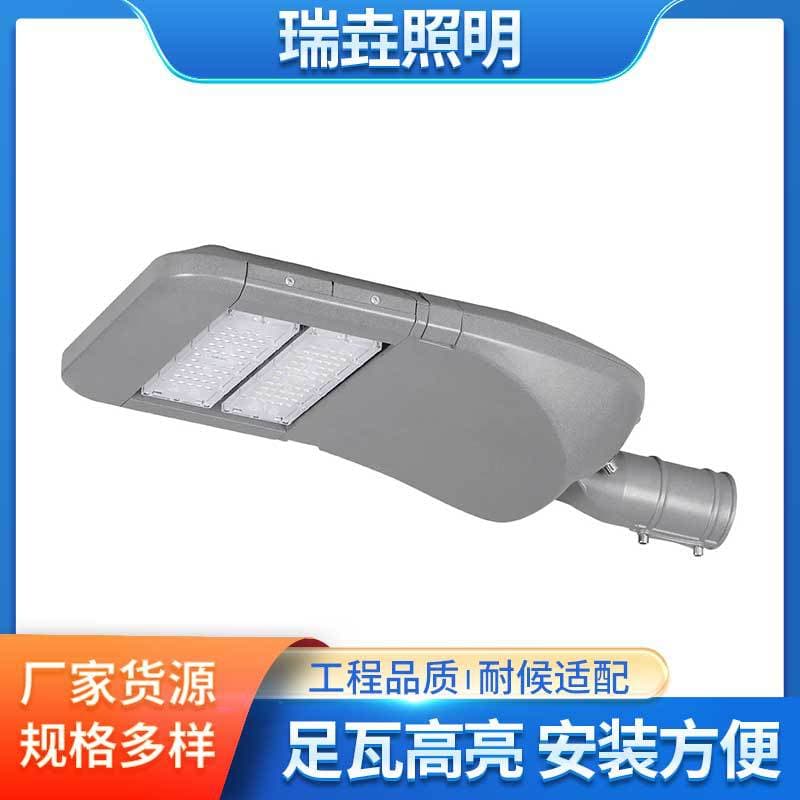 Xiaolong I and II High-Power LED Street Light Outdoor Road Lighting Solar Integrated Street Light Module