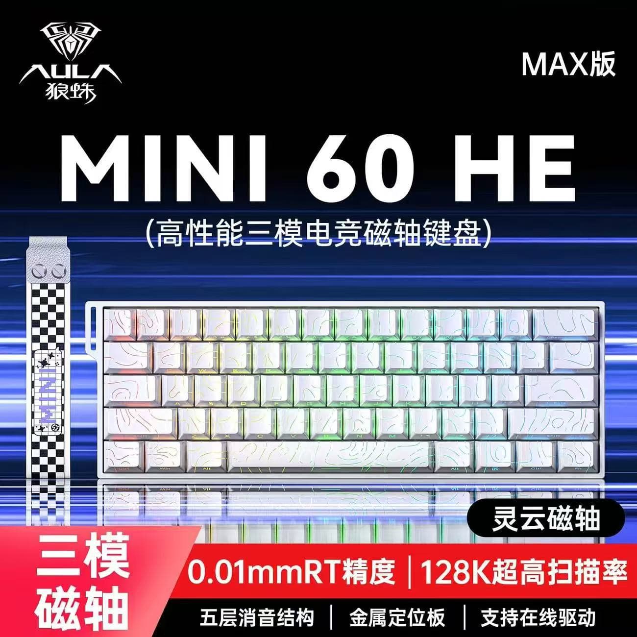 AULA Wolf Spider MINI60HE Tri-Mode Side-Printed Magnetic Axis Keyboard High-Performance Esports Gaming FPS Low Latency