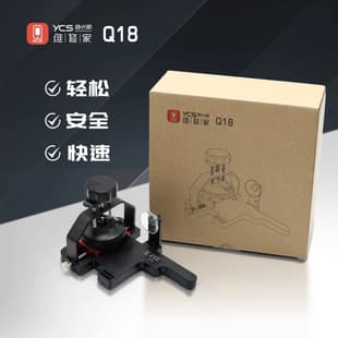 Yang Changshun Repair Home Screen Opening Tool YCS-Q18 Screen Removal Separation Tool Fast Screen and Back Cover Removal