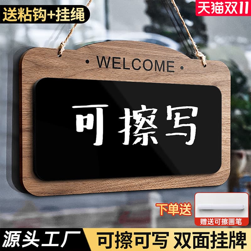 Now in business, hanging erasable small blackboard shop glass door business hours advertising creative sign