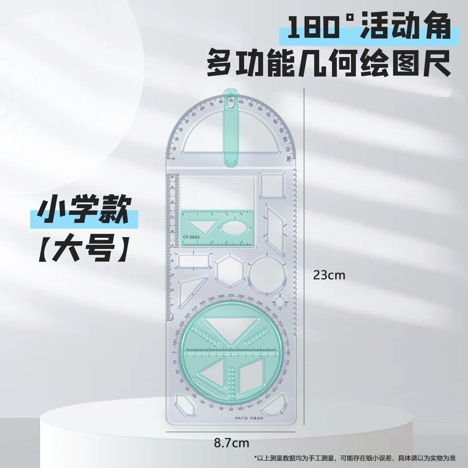 Movable angle multi-function ruler for elementary and middle school students geometry drawing ruler middle and high school geometry function ruler triangle ruler protractor