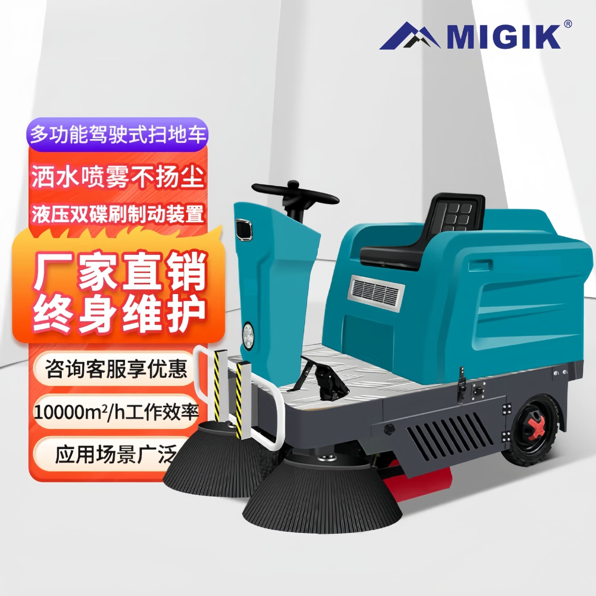 Outdoor Driving-Type Commercial Cleaning Sweeper for Residential Areas, Parks, Small Electric Sweeper