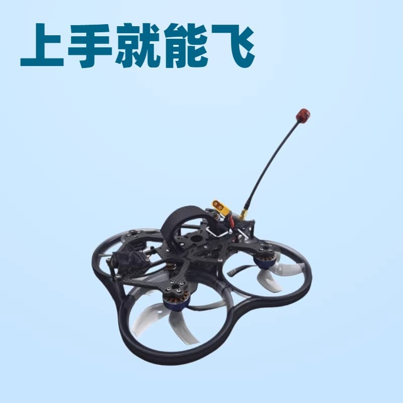 3.5-inch Cinewhoop FPV Racing Drone Ready-to-Fly