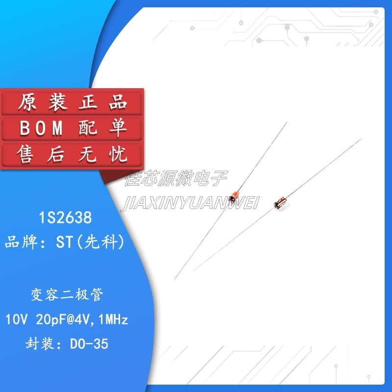 Genuine 1S2638 DO-35 10V/250mA Through-Hole Varactor Diode (20 pcs)