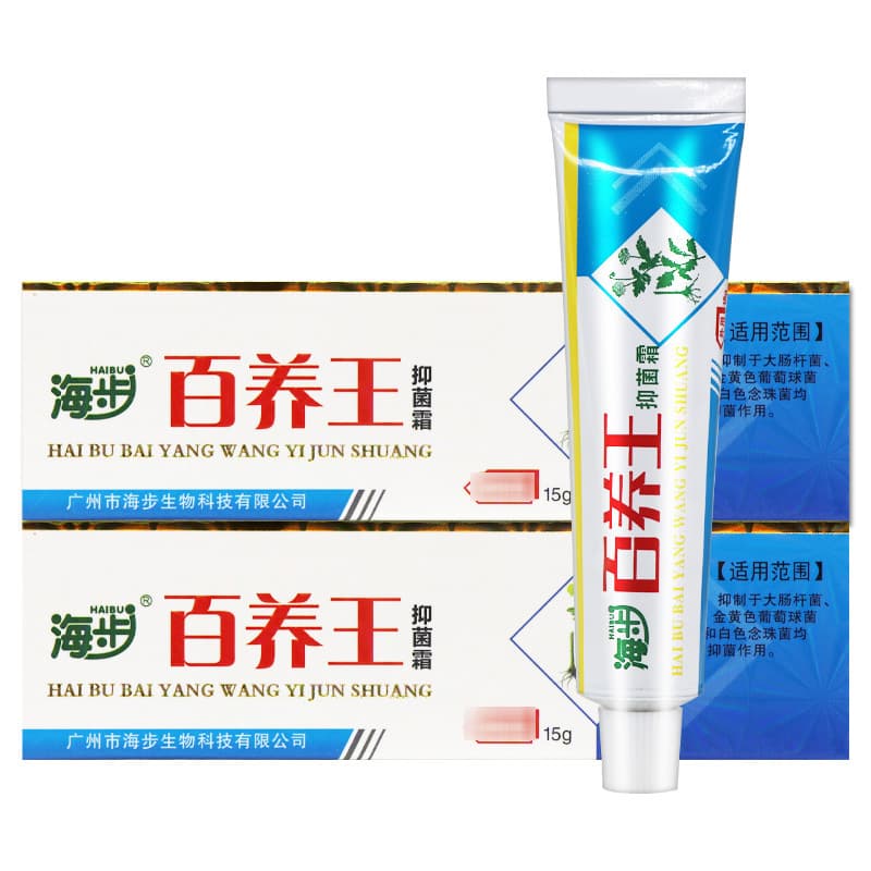 Haibu Baiyangwang Cream - Topical Herbal Antibacterial Cream, 15g/Tube