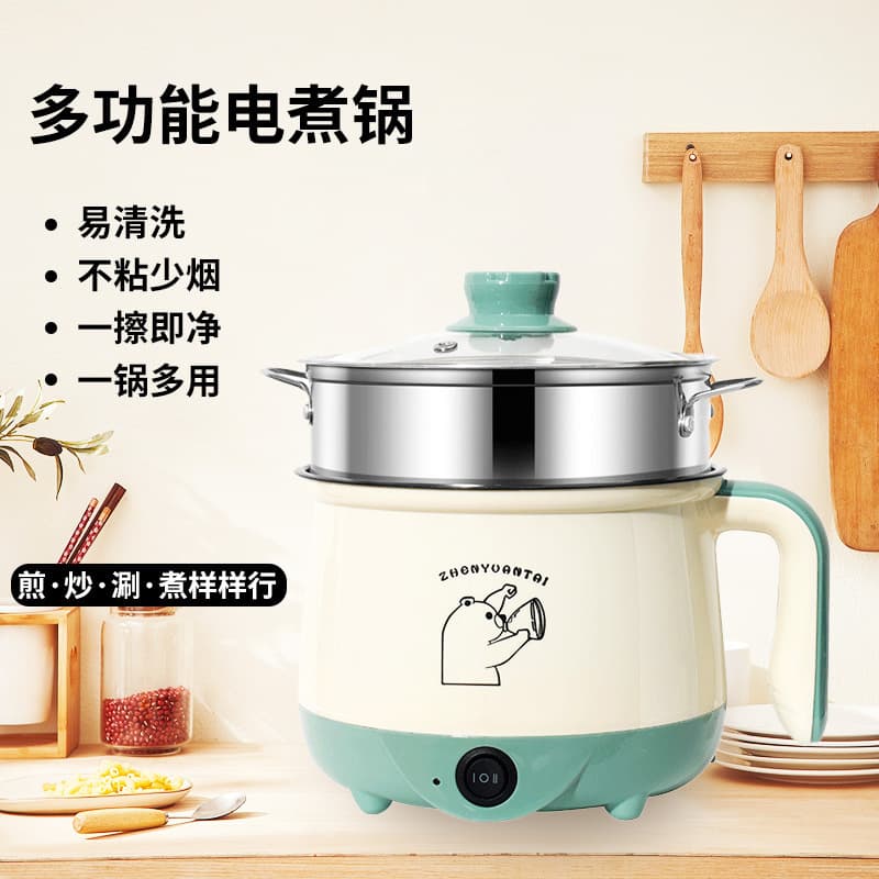 Multifunctional electric cooking pot dormitory small electric pot frying, stir-frying and steaming all-in-one non-stick pot single small hot pot mini rice cooker