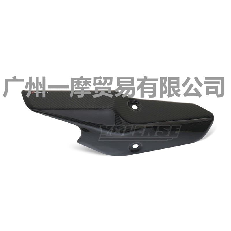 Carbon Fiber Exhaust Shield Rear Section Heat Guard for Kawasaki ZX-4R ZX4RR ZX-25R