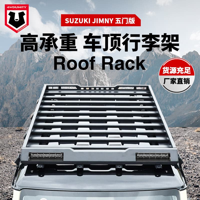 Compatible with Jimny 5-Door JB74 Roof Rack with Light Aluminum Roof Rack