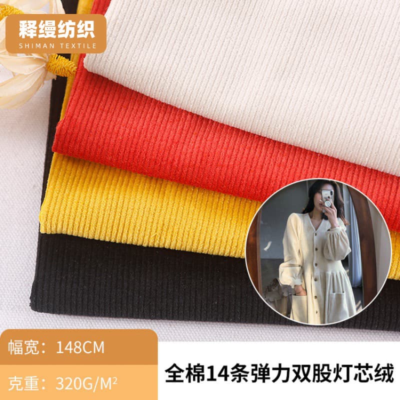 Factory Direct Supply 100% Cotton 14-Wale Double-Ply Stretch Corduroy, Autumn/Winter Woven Double-Ply Corduroy Apparel Fabric