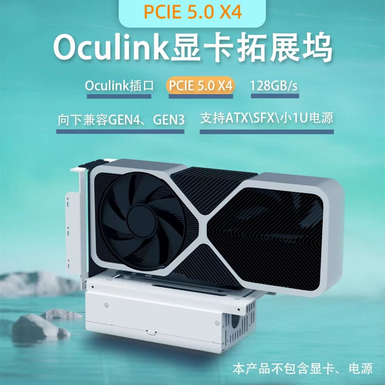 Oculink External GPU Dock PCIE 5.0 X4 GDP Handheld Console Laptop M.2 External Expansion Dock 8611 Direct Connection