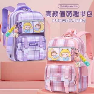 New Style Middle and Elementary School Backpack for Girls, Grades 1-9, Lightweight Children's Spine-Protecting Weight-Reducing Double Shoulder Bag, Large Capacity