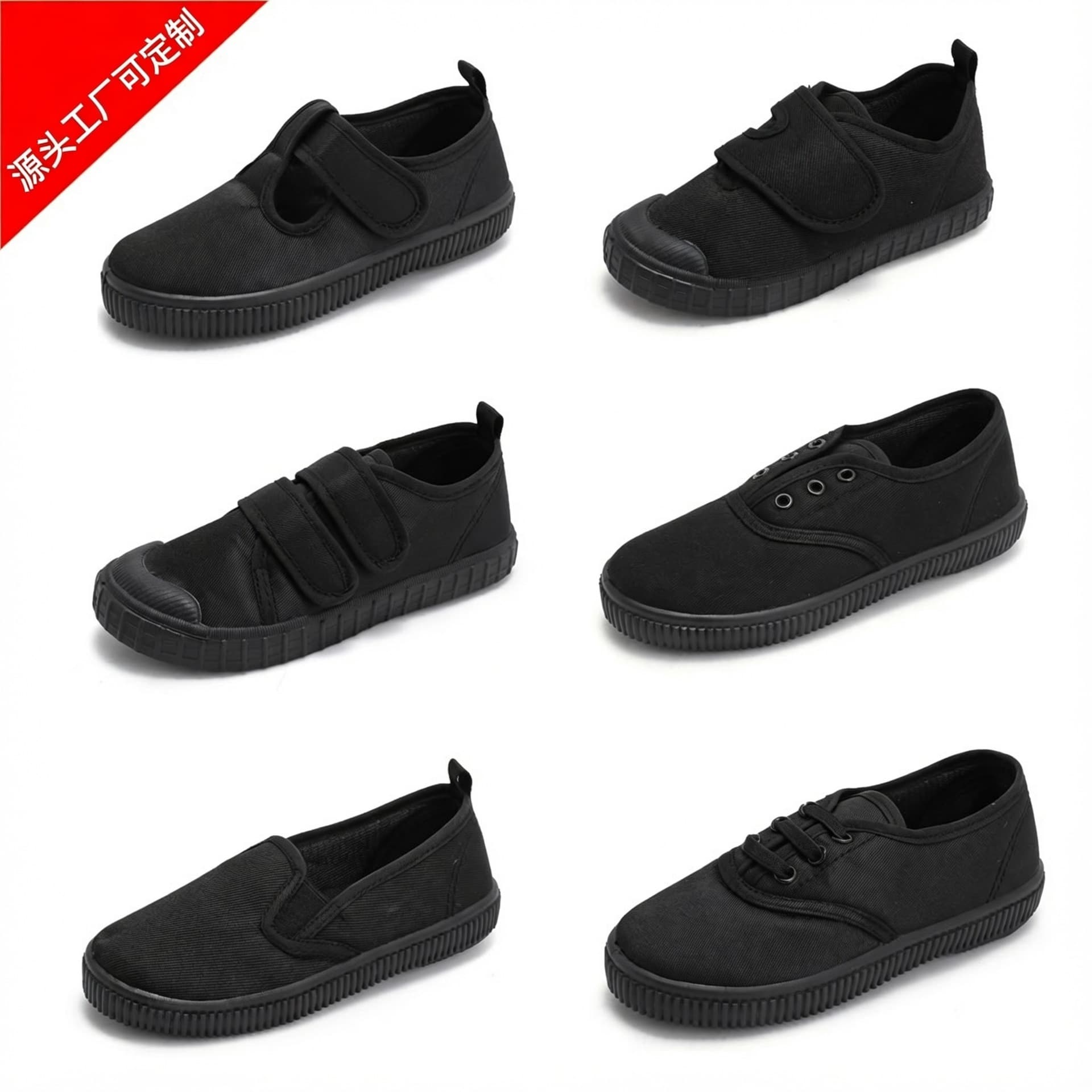 Children's Kindergarten Indoor Shoes Dance Shoes Boys Girls Velcro Student Black Cloth Shoes Kids Little Black Shoes