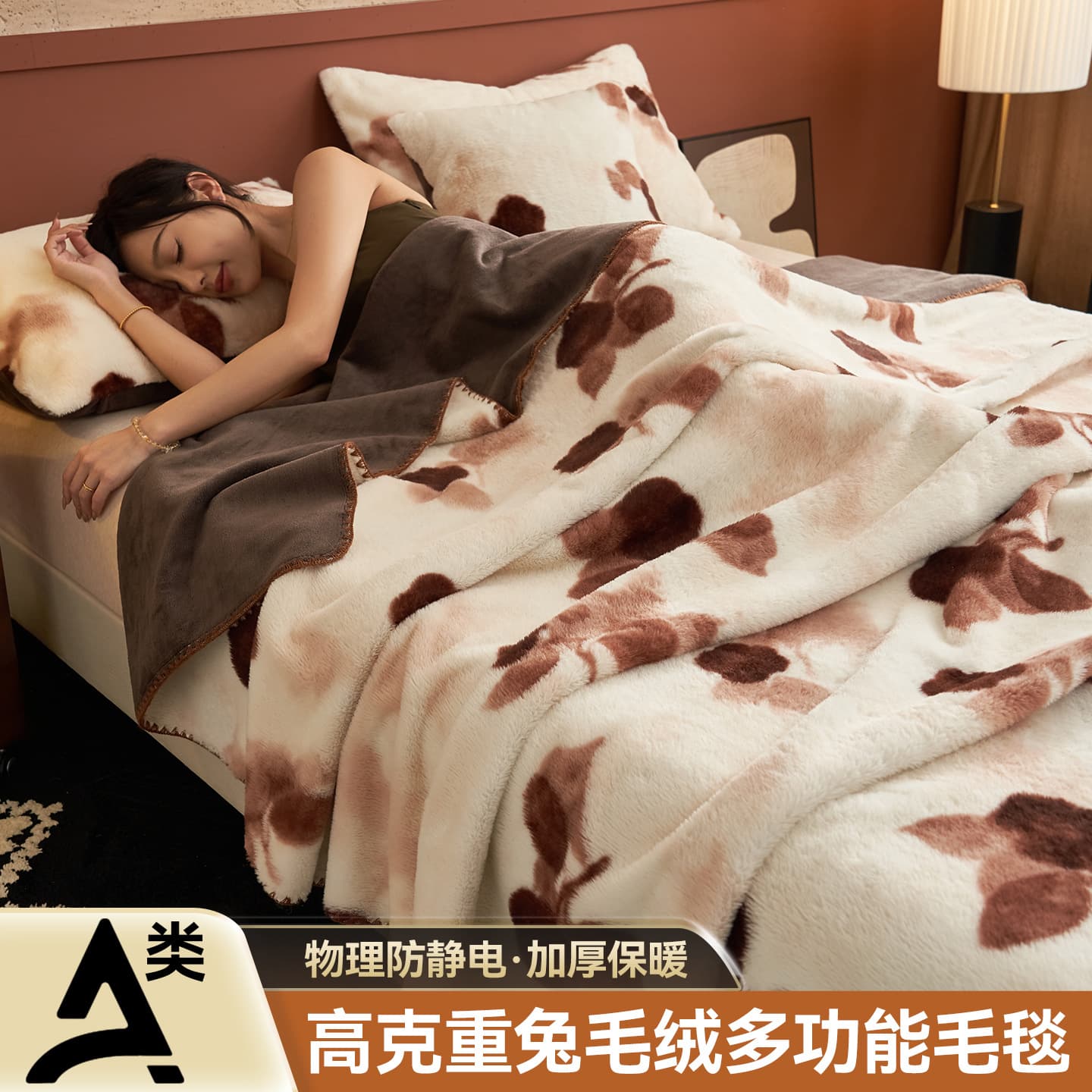 Retro Style Double-Sided Class A High Weight Rabbit Plush Blanket Thick Warm Blanket Sofa Nap Blanket Multifunctional Blanket