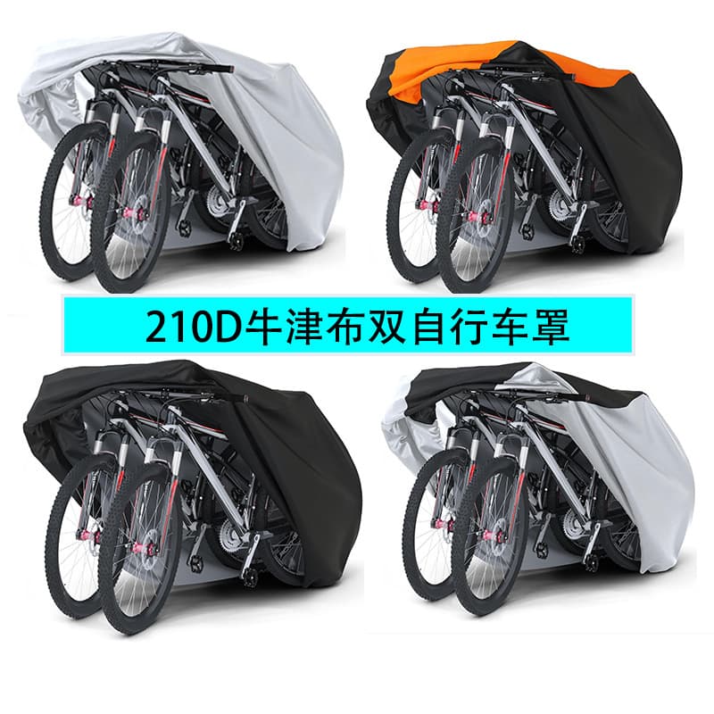 Amazon Oxford Fabric Double Bike Cover, Two-Bicycle Cover, Rainproof, Dustproof, Snowproof with Anti-theft Lock Hole