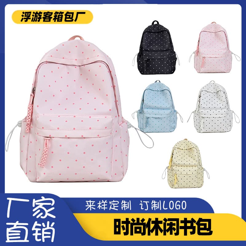 Cute Polka Dot Backpack Large Capacity High Appearance Backpack for Girls, Campus Youth College Student Backpack