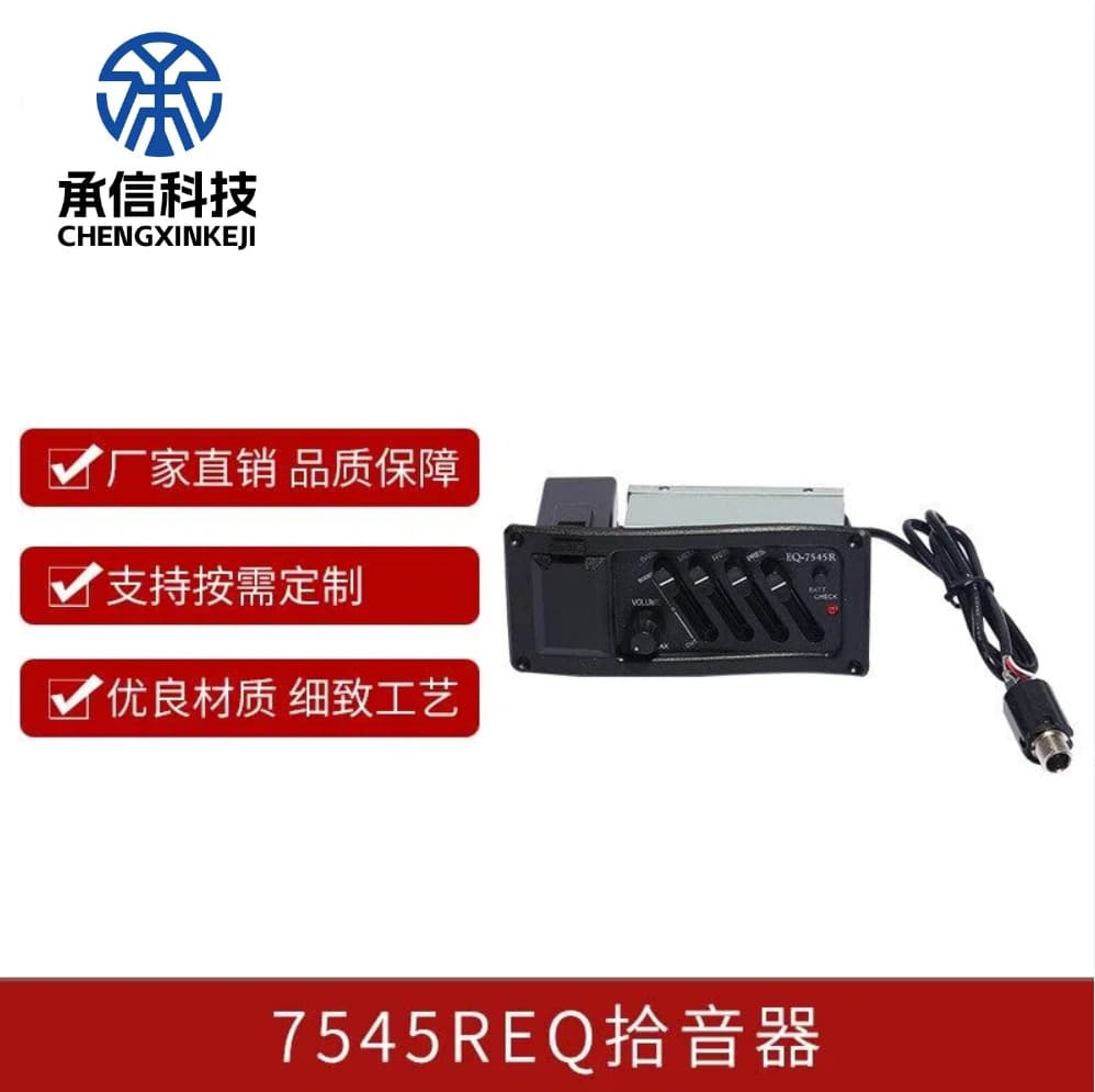 Factory Direct EQ-7545R Acoustic Guitar Pickup 4-Band EQ Equalizer Open Hole Electric Guitar Modification