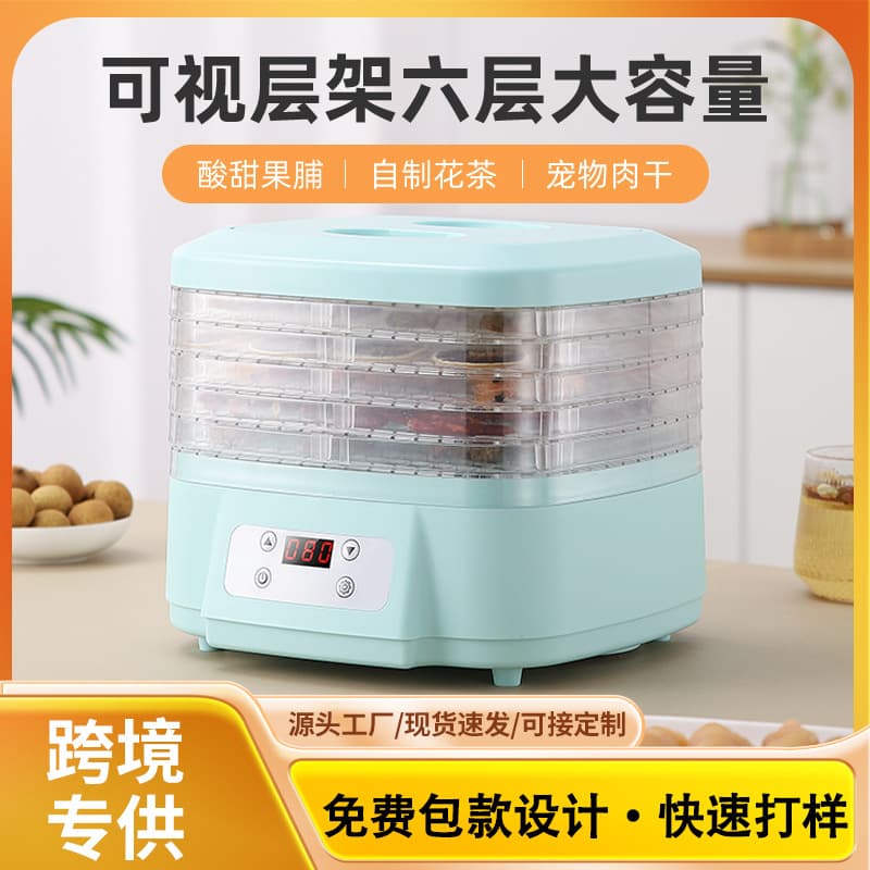 Plastic Fruit Dryer for Home Use, Fruits, Vegetables, Meat, Pet Snacks Dehydrator Cross-border Wholesale