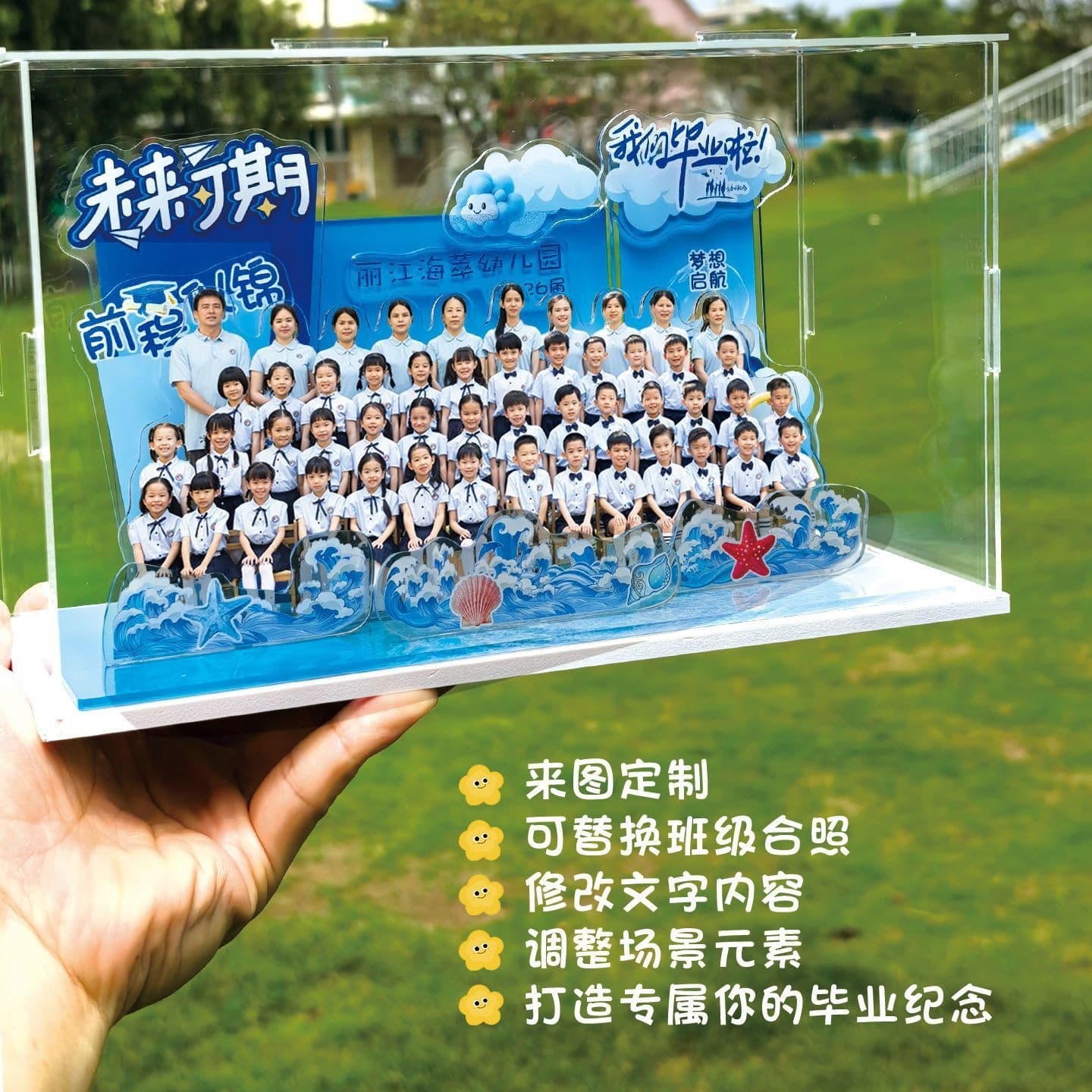 Acrylic Desktop Class Group Photo Graduation Memorial Decorative Ornament Custom Teacher and Classmate Souvenir Gift