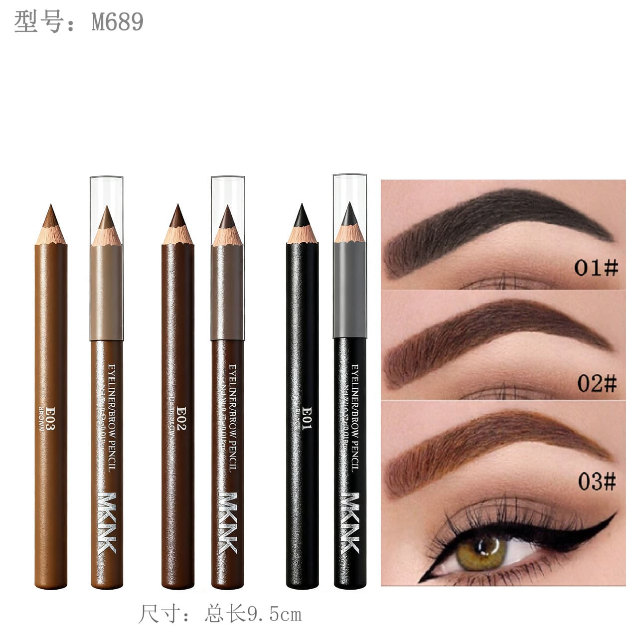Cross-Border Beauty Makeup Aliexpress Southeast Asia Wooden Pole Waterproof and Sweat-Proof Dual-Purpose Eyeliner & Eyebrow Pencil Dual-Purpose Makeup Pen