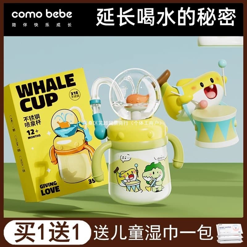 Cup, straw cup, whale insulation spray, household drinking water drinking cup, baby cup, baby children's water cup, kindergarten